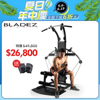 【BLADEZ】BF1 BIO FORCE氣壓滑輪多功能重量訓練機（到府安裝／保固一年）加碼贈-吸盤手機支架+重訓手套