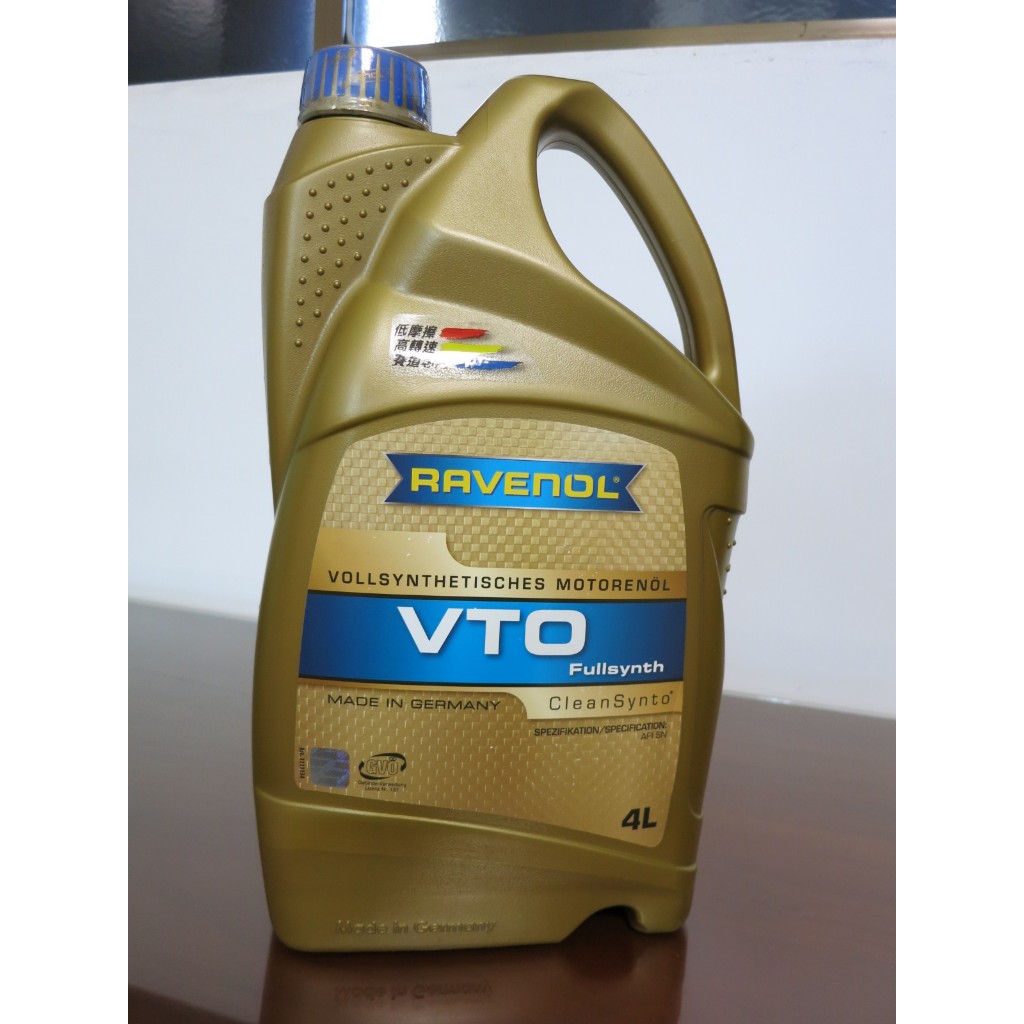 德國日耳曼機油的價格推薦- 2026年1月| 比價比個夠BigGo