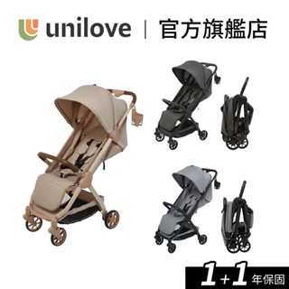 官方直營｜英國【unilove】Pika 自動 秒收推車 嬰兒推車 寶寶推車 推車 新生兒推車｜翔盛國際 baby888