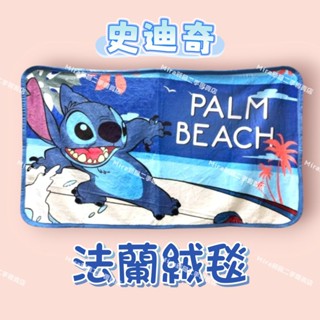 正版 Disney 迪士尼 史迪奇 法蘭絨毯 藍色 單面印刷 保暖毯 冷氣毯 空調毯 毛毯