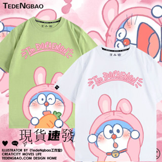 現貨速發🔥哆啦A夢 小兔子 卡通 情侶裝 短袖上衣服 機器貓 動漫 週邊 聯名 兒童t卹 夏季半袖 男女 純棉上衣 寬鬆