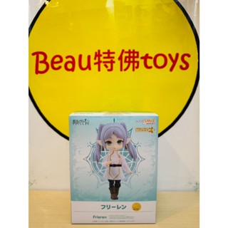 Beau特佛toys 現貨 代理 GSC 黏土娃 葬送的芙莉蓮 芙莉蓮 0930