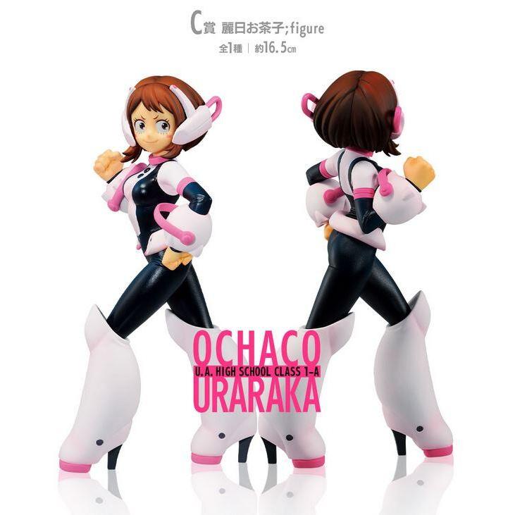 現貨正版1組 我的英雄學院 C賞 麗日御茶子~(2061公仔綠谷出久爆豪勝己轟焦凍歐爾麥特渡我被身子海賊王七龍珠火影鬼滅