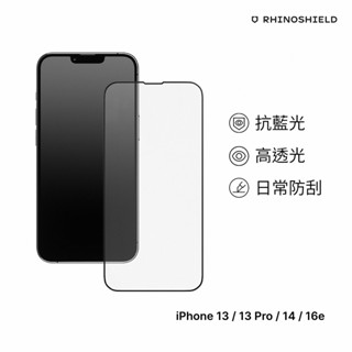 犀牛盾 適用iPhone 16e(6.1吋) 9H滿版鋼化玻璃抗藍光手機螢幕保護貼(附貼膜輔助工具)
