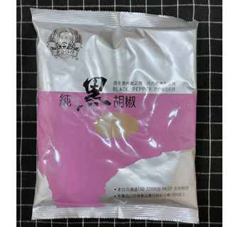 §洺禾§附發票§ 老公仔標 黑胡椒粉 黑胡椒細粉 600G 老公標 老公仔