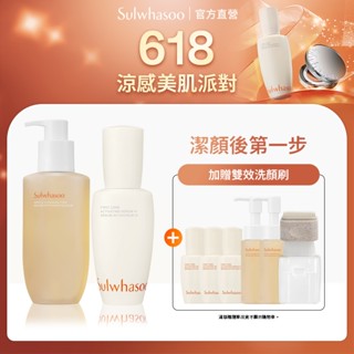Sulwhasoo 雪花秀- 潤燥養膚精華60ml +淨透保濕潔顏泡沫 200ml 保濕 精華 洗面乳 官方旗艦店