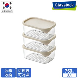 Glasslock 強化玻璃冰箱收納可冷凍微波保鮮盒-750ml三入
