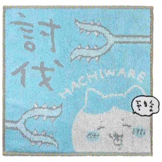 Marushin 丸真 吉伊卡哇 印花純棉方巾 手帕 討伐小八貓 RS79691