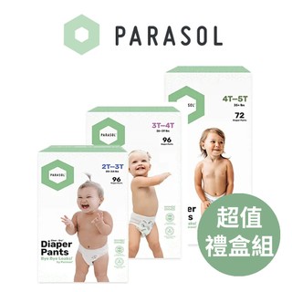 工藝升級版｜美國【Parasol】新科技 水凝果凍褲 超值禮盒組 果凍褲 嬰兒尿布 寶寶尿布 尿布