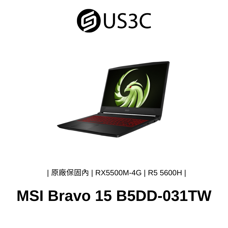 MSI Bravo 15 B5DD-031TW 15吋 FHD R5 5600H 8G 256G SSD RX5500M