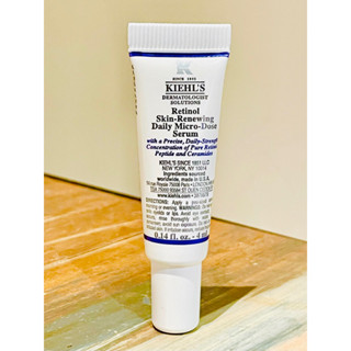 Kiehl's 契爾氏 A醇全能新生抗痕精華 4ml全新公司專櫃正貨 完整中文標