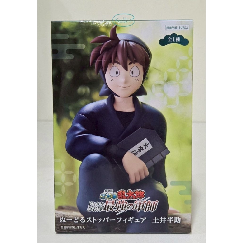 FuRyu 劇場版 忍者亂太郎 毒竹忍者隊最強之軍師 土井半助 正版 公仔 日版 景品 坐姿 泡麵公仔 忍者 教師 老師