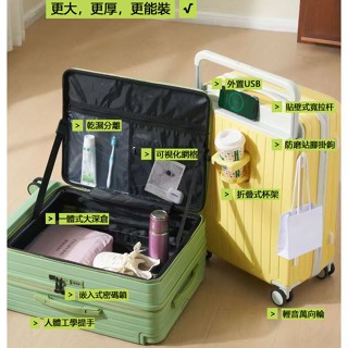 多功能行李箱 深倉行李箱 側開旅行箱 寬拉桿行李箱 大容量拉桿箱 靜音萬向輪 密碼箱 登機箱 26寸託運箱 出國拉鏈箱