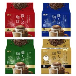 (平價購) 日本 進口食品 2026/3/31 ucc 職人咖啡濾掛式咖啡 醇香摩卡 濃厚香醇 柔和順滑 濃鬱焙煎