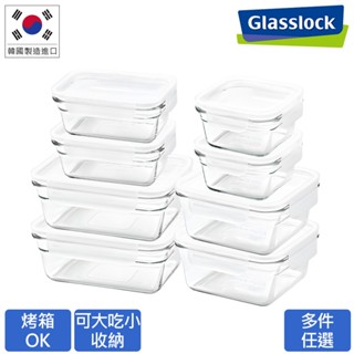 Glasslock 強化玻璃微波烤箱兩用大視窗保鮮盒-長方多件組 (4件/6件/8件多規格任選) 【超取限買一組】