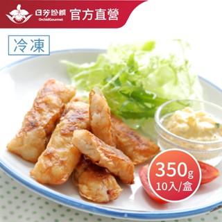 【日芳珍饌】花枝海鮮卷 10入/盒 (350 公克)