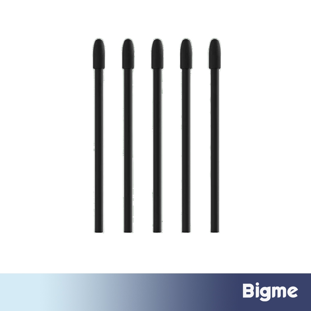 Bigme B1051C 電磁筆 專用筆芯 五入組 [閱悅]