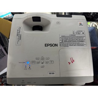 EPSON EB-530 商務短焦教學投影機 3200流明 二手投影機 功能正常 266H