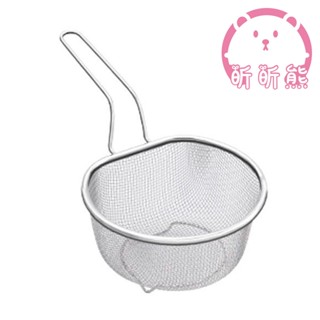 不鏽鋼瀝水籃 煮麵網 不鏽鋼 煮菜 煮麵 油炸籃 油炸網 網撈 不鏽鋼漏勺 撈麵 撈水餃 濾網 油炸籃 瀝水籃 不鏽鋼籃