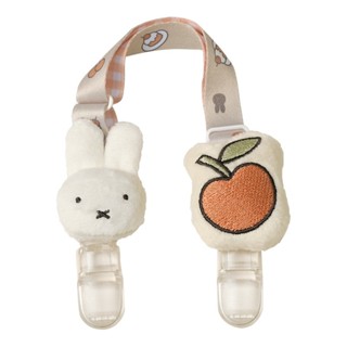 現貨 【日本正版 miffy 米飛兔 多功能安全夾具】奶嘴鏈／防掉落帶／玩具鏈夾｜可調整長度 附雙頭夾 寶寶用品