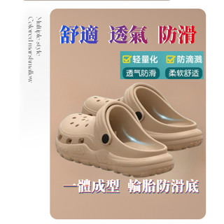 臺灣發貨 洞洞鞋 EVA涼拖鞋 軟底拖鞋 加厚舒適外穿 潮流情侶涼洞洞鞋 洞洞拖鞋 防水防滑涼鞋 戶外運動沙灘涼鞋