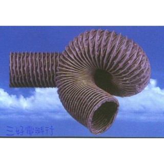『 三好電料2店-風扇專賣 』厚質強韌伸縮尼龍布風管（加厚款）通風管-排煙管----耐磨不易破材質--全部免運費-尼龍管