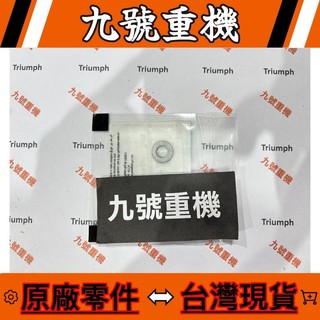 九號重機 Triumph SCRAMBLER SPEED 400 【LDB00118】 原廠 零件 現貨