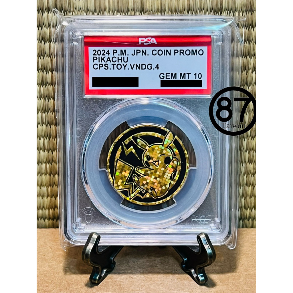 ptcg 硬幣psa10的價格推薦- 2026年1月| 比價比個夠BigGo