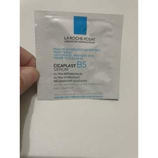 理膚寶水 B5瞬效全面修復精華2ML （ 繃帶精華 / 理膚寶水精華液 高濃度10%維生素原B5 )