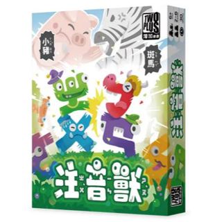 2Plus灣加遊戲│部件獸 桌上遊戲