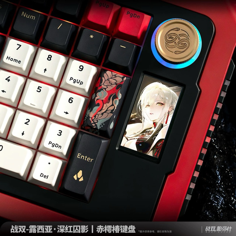 【預購】戰雙帕彌什 露西亞 深紅囚影 赤樗椿鍵盤