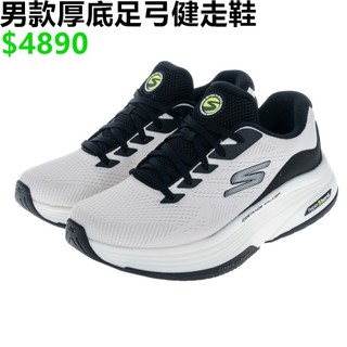SKECHERS GO WALK DISTANCE WALKER 男 健走鞋 足弓 白- 216528WTBK