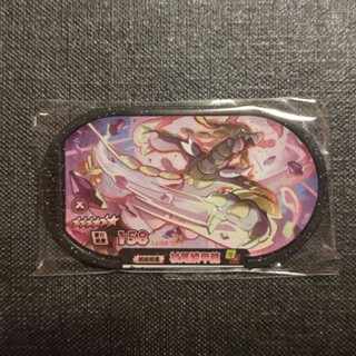 ✨下單送gaole✨ 現貨 正版 杖尾鱗甲龍 星塵二彈 六星 明耀之星 mezastar 寶可夢 寶可夢卡匣 機臺下卡
