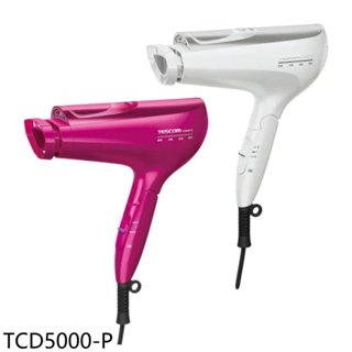 TESCOM【TCD5000-P】白金奈米膠原蛋白桃紅色吹風機 歡迎議價