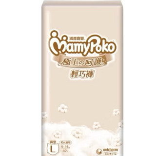 滿意寶寶 白金輕巧褲L42片 可集點