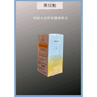 888超商免運豐釀絲緞光金粹修護精華油60ml