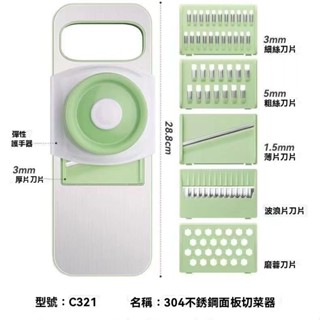 特價熱賣🔥多功能切菜不銹鋼神器土豆絲特厚刨絲器家用廚房切片機切絲擦絲器 削皮刀 切菜器 切片器 切丁器 切蔥機 切絲器