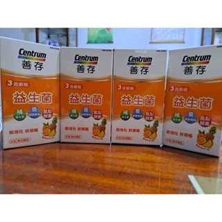 善存三效順暢益生菌粉末顆粒4包/盒