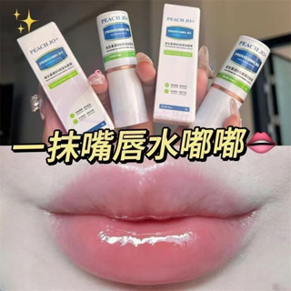 在臺現貨 爆款維生素B5潤唇膏 護唇膏小白管 凡士林修護唇炎 淡化唇紋 改善乾裂 保濕滋潤l【M滿99出貨】
