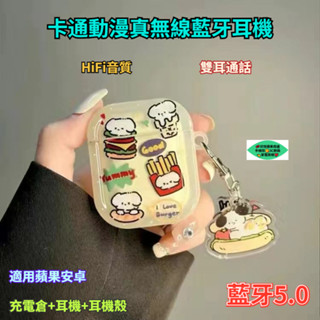蠟筆小新無綫藍牙耳機 卡通耳機 藍牙耳機 入耳式耳機 耳機 藍芽耳機 運動耳機 無線耳機 真無線藍牙耳機 適用蘋果安卓