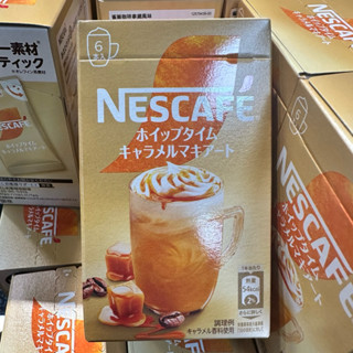 🍎蘋虎🐯雀巢咖啡 拿鐵 焦糖瑪奇朵