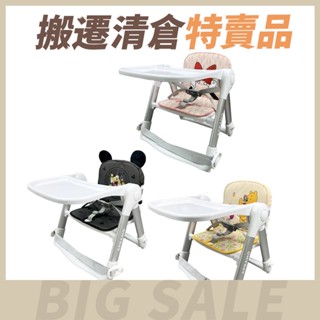 【搬遷清倉特賣品】APRAMO Flippa 旅行餐椅-維尼款 攜帶式餐椅 原QTI餐椅 內含坐墊+收納袋 寶寶共和國