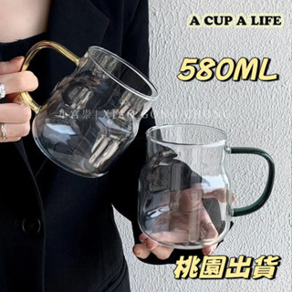 A CUP A LIFE 杯子 玻璃杯 咖啡杯 水杯 馬克杯 耐熱玻璃 茶杯 冰美式 拿鐵 飲料杯 牛奶杯