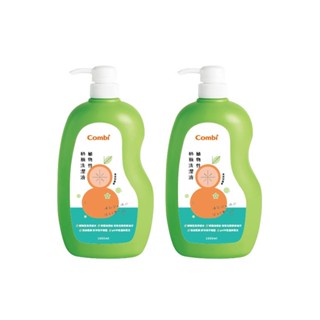 康貝 Combi 植物性奶瓶洗潔液-促銷組(單瓶1000ml*2入)