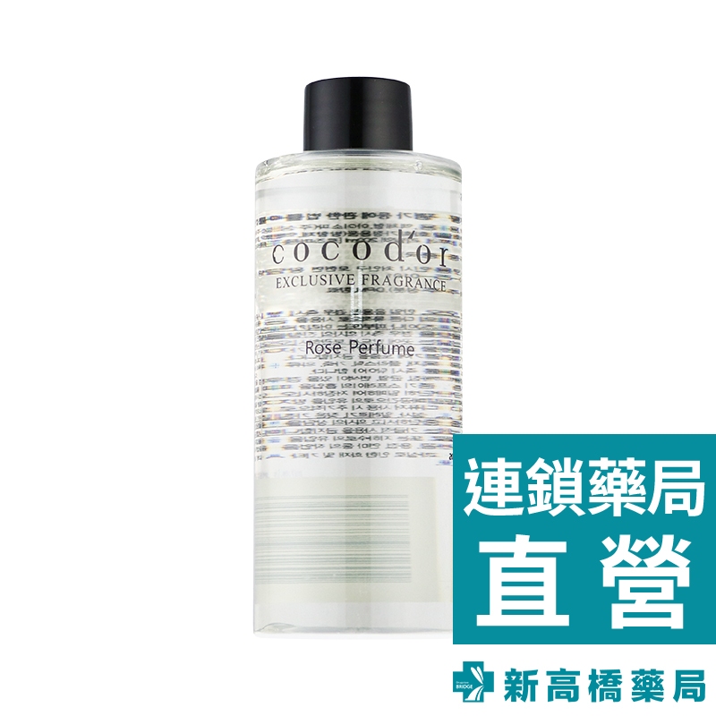 韓國 Cocod or 擴香瓶補充 玫瑰 200ml【新高橋藥局】