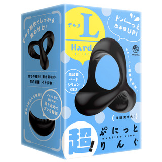 HATOPLA 彈力套環三角州L 硬版【OGC情趣用品】