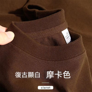 【100%純棉大尺碼】寬鬆上衣 復古摩卡咖啡色!美式正肩t恤!純棉 短袖男寬松休閑純色t恤女