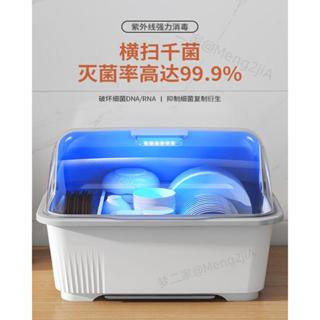 💙臺灣發貨💙家用碗碟置物架帶消毒碗櫃碗架廚房帶蓋裝碗盤箱碗筷瀝水架收納盒