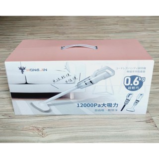 宏晉 P-111 多功能無線吸塵器 12000PA 手持吸塵器 家用 車用 吸塵器