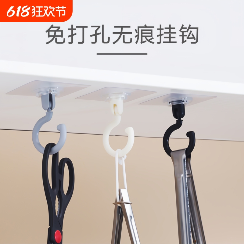 頂掛式掛勾 免打孔掛鉤 掛勾 黏貼 免釘掛勾 掛鈎 黏貼掛勾 無痕掛鉤 吸頂旋轉掛勾 吸頂勾 天花板倒勾 旋轉掛勾 透明